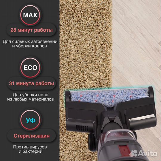 Вертикальный пылесос Atvel F16-Pro