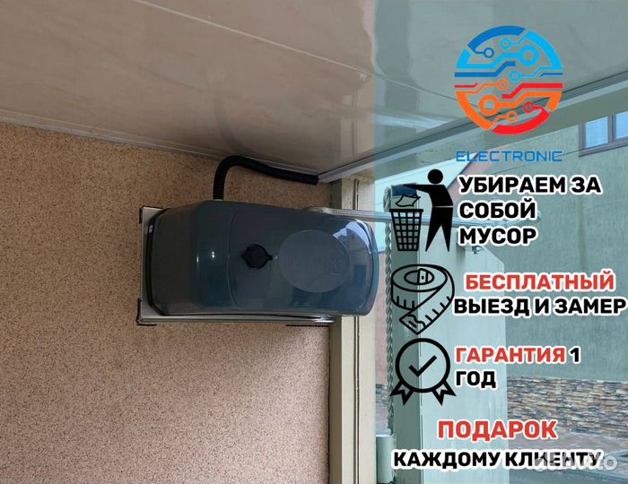 Автоматика для ворот