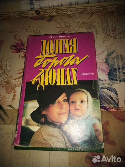 Дети арбата