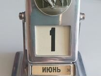 Настольный перекидной календарь СССР лмд Гознак