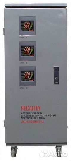 Стабилизатор Напряжения 30 кВт трехфазный