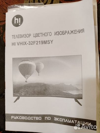 Телевизор SMART tv. алиса