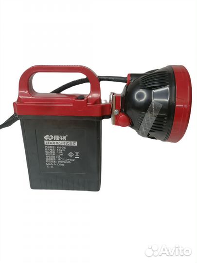 Фонарь шахтерский км-207