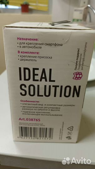 Держатель для телефона в машину