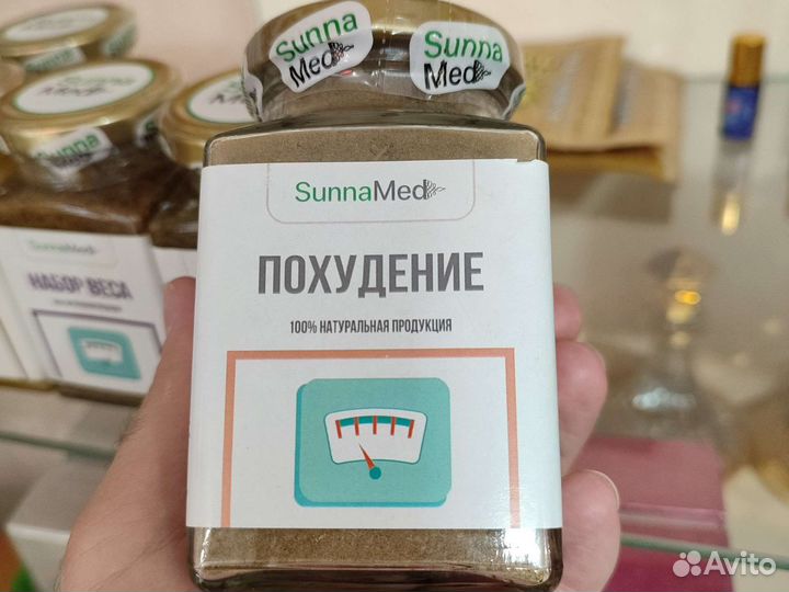 Похудение