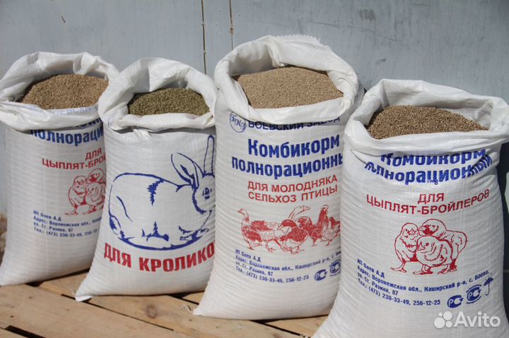 Комбикорм для бройлеров