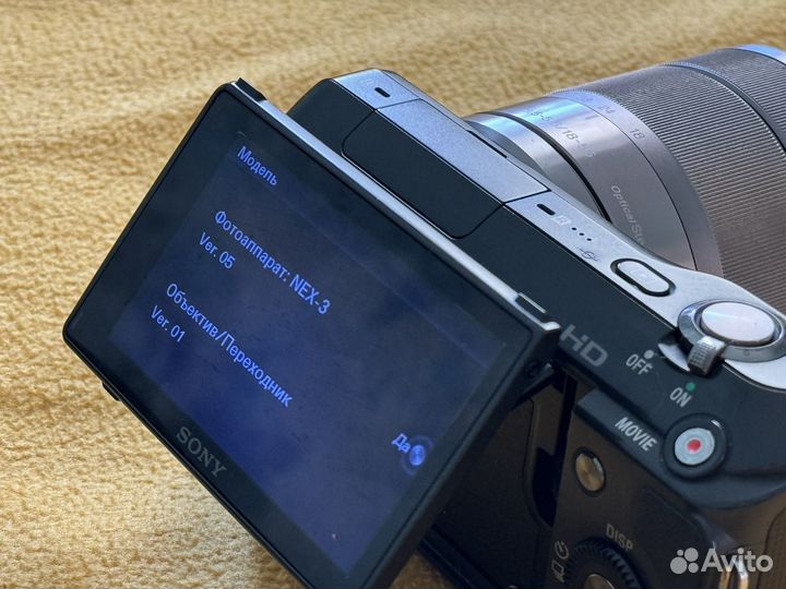 Фотоаппарат sony nex-3