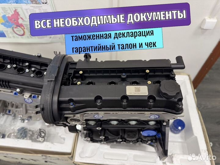 Двигатель для Chevrolet Aveo 1.6 F16D3