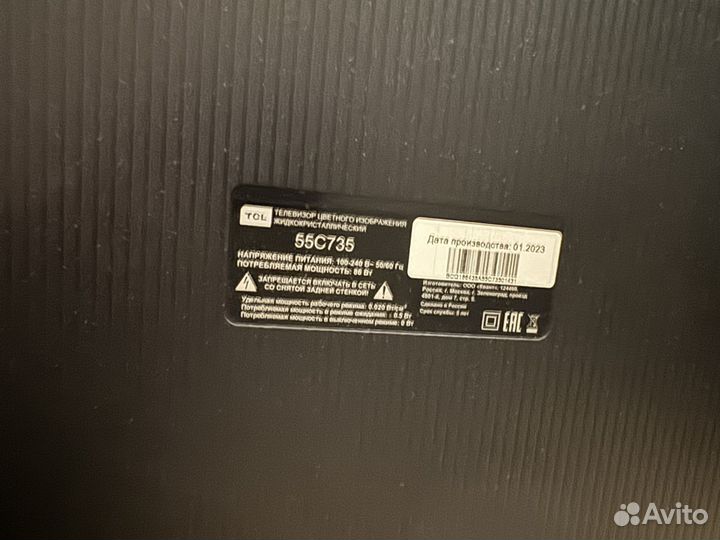 Телевизор TCL 55c735