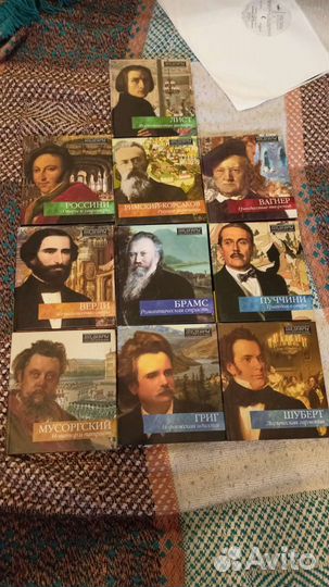 Шедевры мировой классики cd