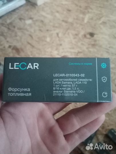 Форсунки ваз Новые