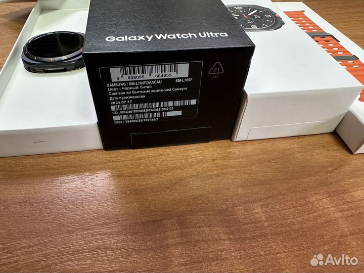 Samsung galaxy watch ultra 47mm lte