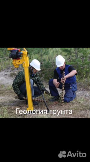 Разрешение и уведомление на строительство