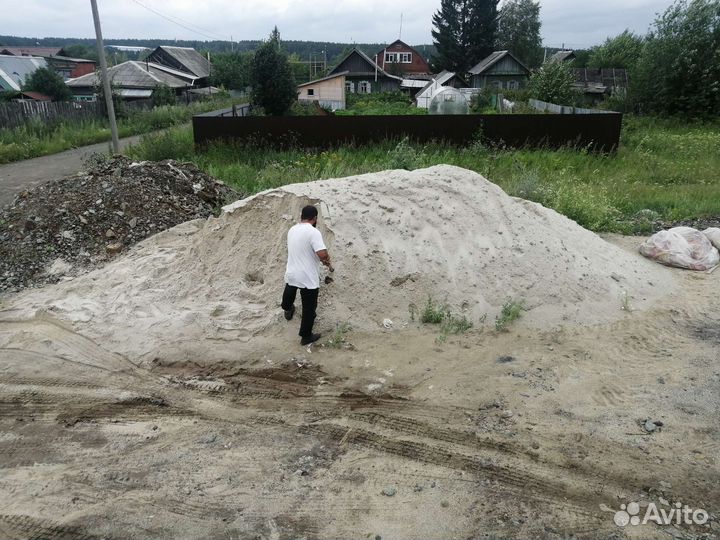 Разнорабочий