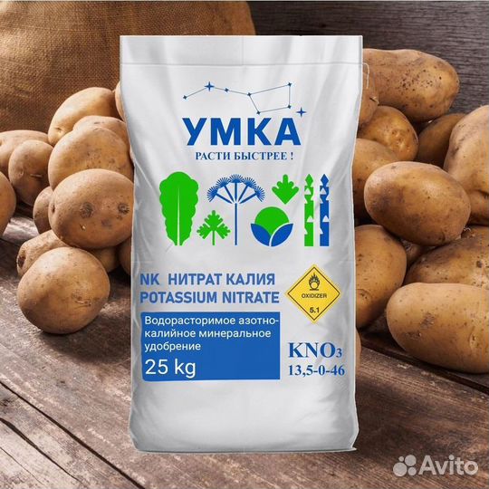 Нитрат калия KNO3
