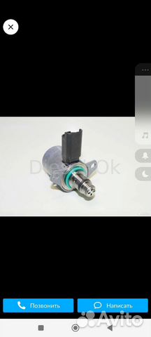 Клапан дозатора Пежо боксёр