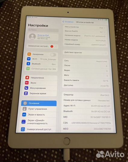 Apple iPad Pro 9.7 2016 А1674