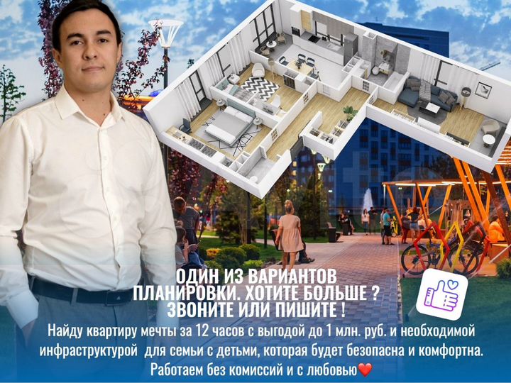 3-к. квартира, 88,2 м², 8/24 эт.