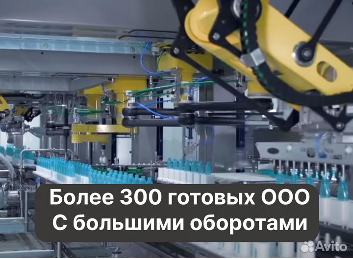 Готовые фирмы, лизинг фирмы