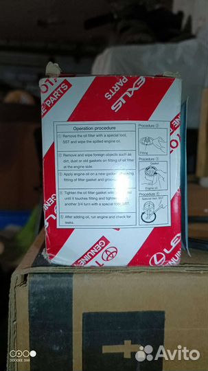 Фильтр масляный toyota avensis, corolla