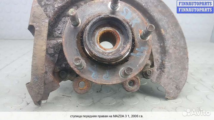 Кулак перед/право Mazda 3 I (BK), 2006 1.6 Бензин