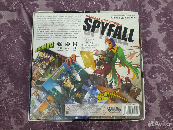 Настольные игры для взрослых