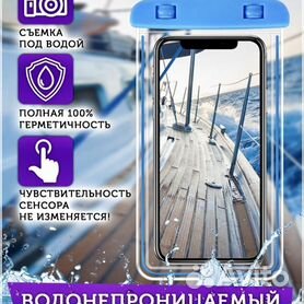 Беспроводная подводная камера для рыбалки для смартфона | Лодка Лодка