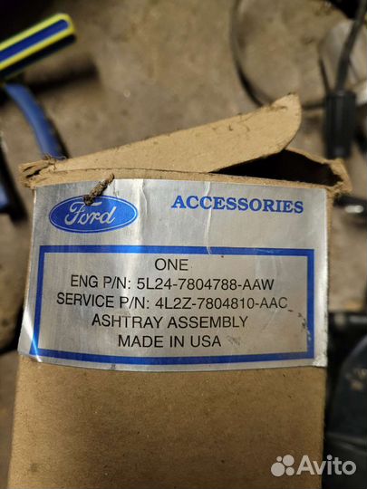 Пепельница Ford