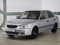 Hyundai Accent 1.5 MT, 2005, 220 621 км, с пробегом, цена 299 000 руб.