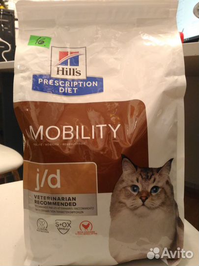 Ветеринарный лечебный корм для кошек