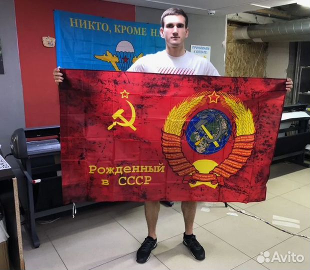 Флаги оптом большой выбор значки пилотки 51