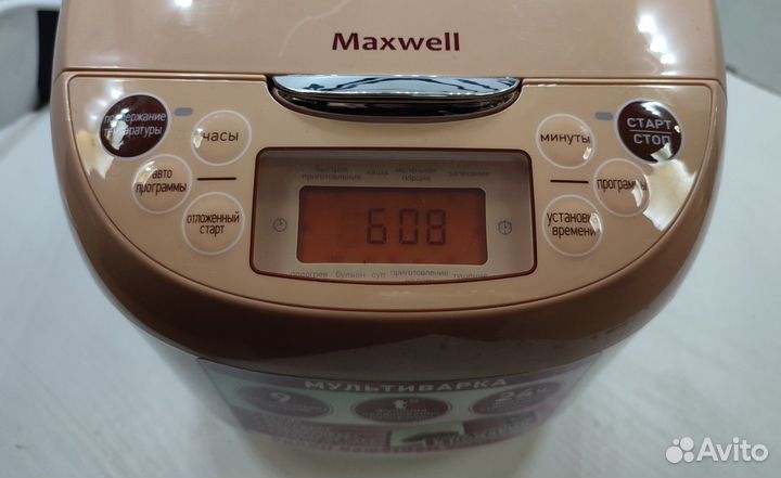 Мультиварка Maxwell MW-3801