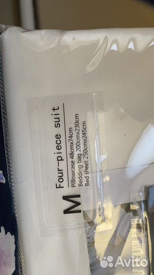 Постельное белье Asabella