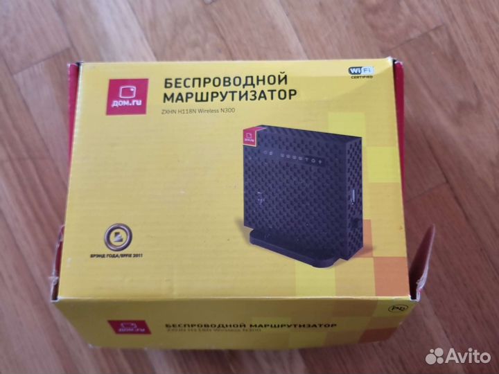 Маршрутизатор zxhn h118n