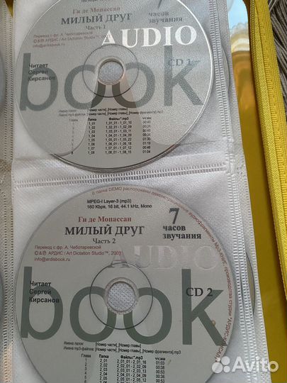 Cd диски. Книги