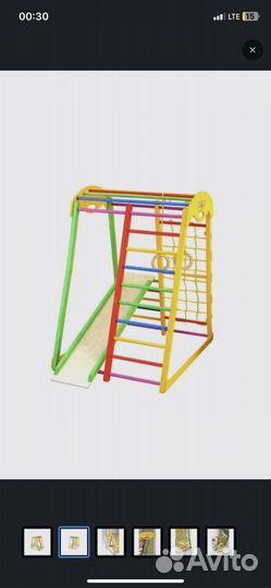 Детский спортивный комплекс