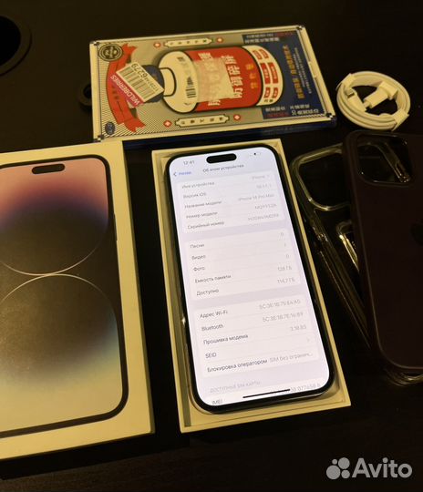 iPhone 14 Pro Max, 128 ГБ