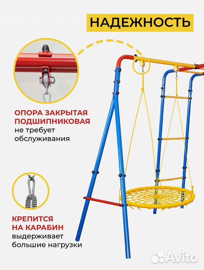 Детский уличный комплекс