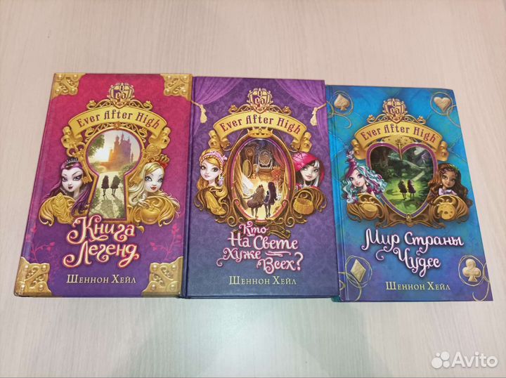 Серия «Ever After High»