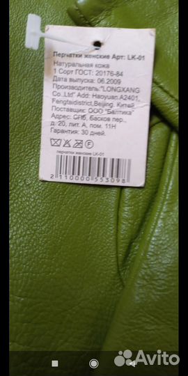 Перчатки женские кожаные новые. Размер RU - 7