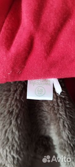 Комбинезон мишка hm 68