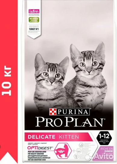 Корм развесной в развес на развес Pro Plan Purina