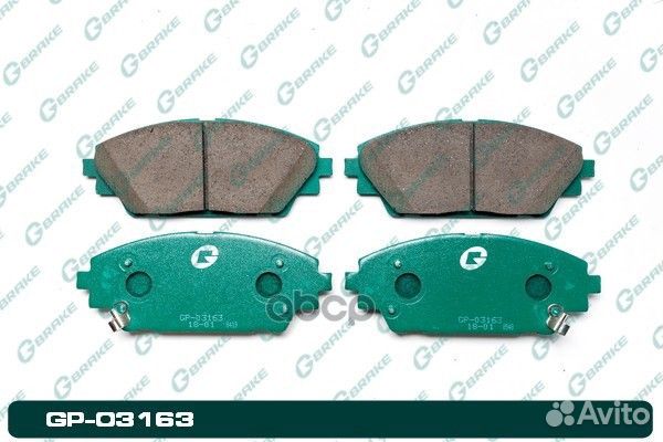Колодки GP-03163 G-brake