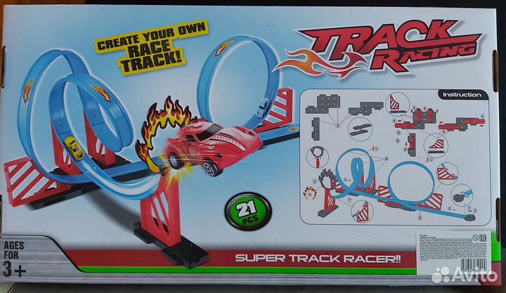 Track racing