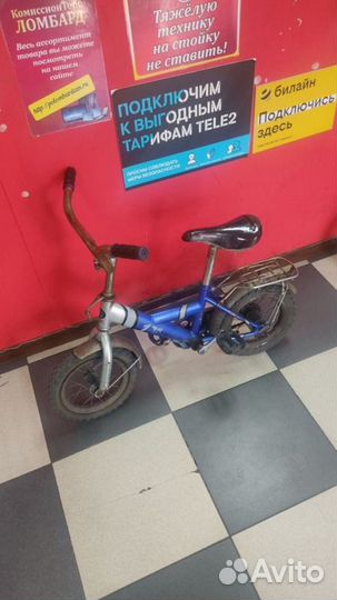 Велосипед детский
