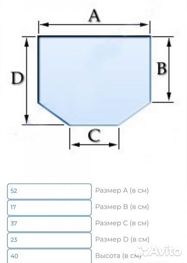 Аквариум панорамный