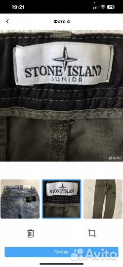 Stone Island джинсы для мальчика