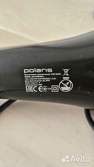 Фен Polaris PHD 2038ti