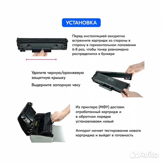 Картридж (N-MLT-D108S) для Samsung ML-1640