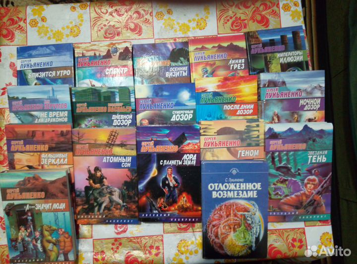 Книги
